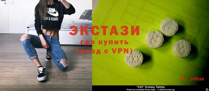 МЕГА вход  как найти закладки  Тулун  Экстази XTC 